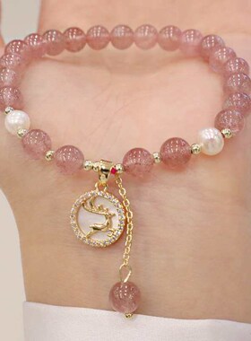 Strawberry Crystal Brlet Womens Simple Brlet Elegant Simple