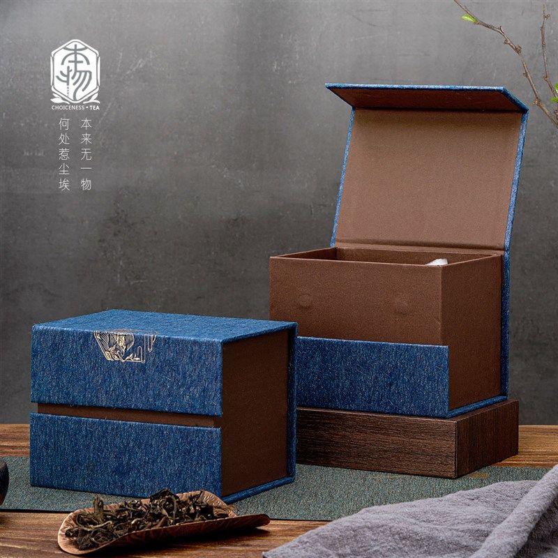 高档茶叶包装盒通用红茶龙井茶碧螺春大红袍春节礼品盒空盒定制,淘宝优惠券,粉丝福利购,淘宝优惠卷