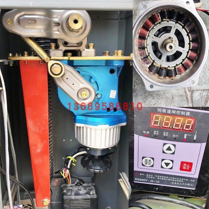 DZ0SV3-5S威捷停车场配件维修电路板电机盖转子驱动控制机,淘宝优惠券,粉丝福利购,淘宝优惠卷