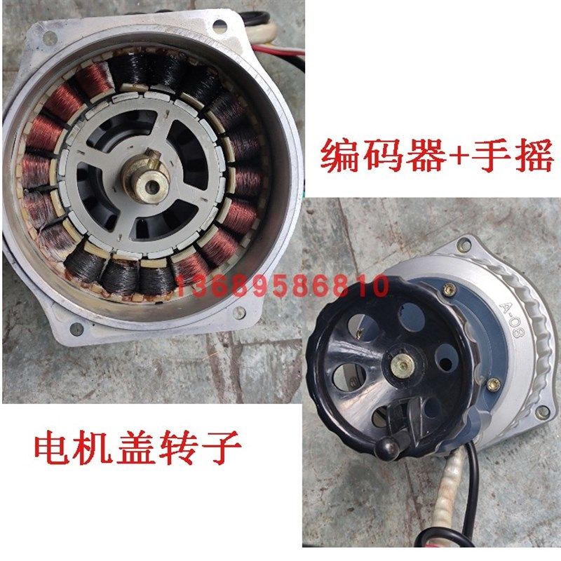 DZ0SV3-5S威捷停车场配件维修电路板电机盖转子驱动控制机,淘宝优惠券,粉丝福利购,淘宝优惠卷