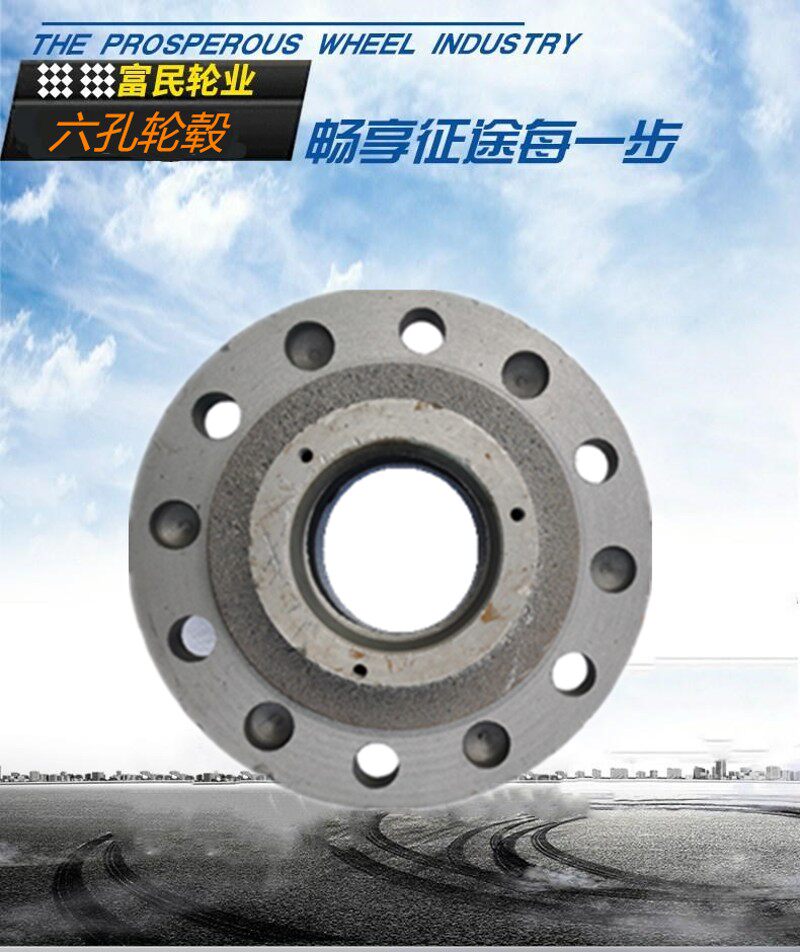 五孔六孔钢圈全车桥平板拖车轴车斗配轮毂半轴头带气刹0,淘宝优惠券,粉丝福利购,淘宝优惠卷