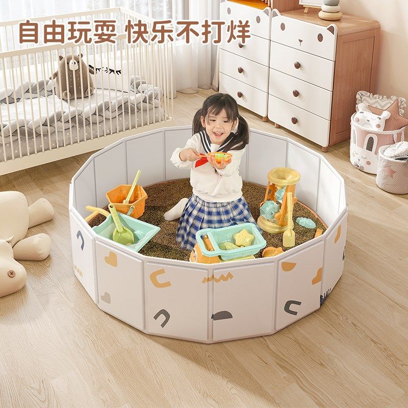 儿童沙子玩具室内决明子沙滩玩具套装仿瓷沙家用围栏挖沙池海洋球,淘宝优惠券,粉丝福利购,淘宝优惠卷