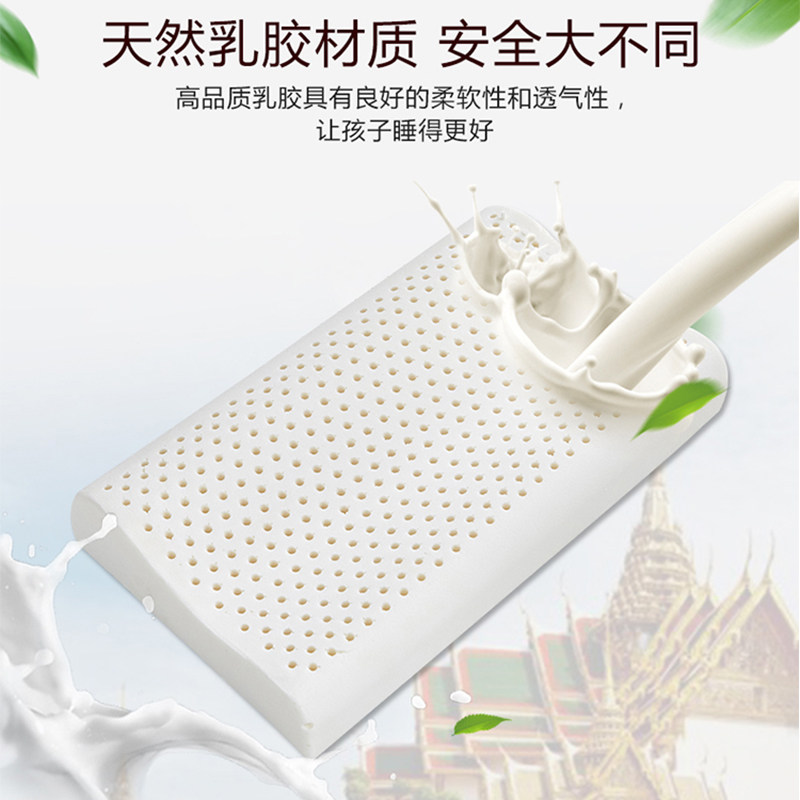 夏季乳胶儿童枕头小学生10专用13大童7-12夏天8降温9女童6岁以上5,淘宝优惠券,粉丝福利购,淘宝优惠卷