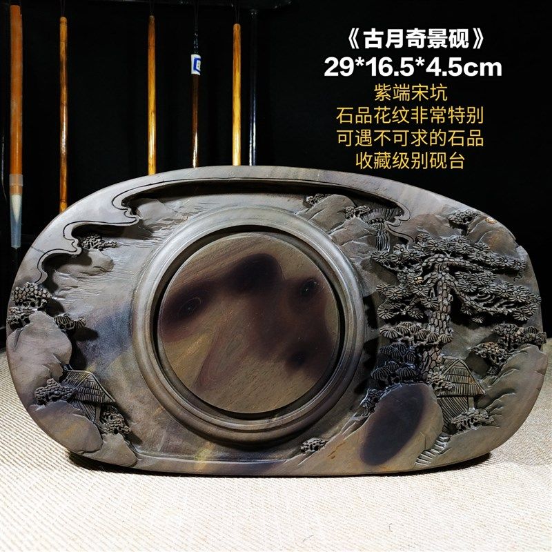 原石端砚手工雕端砚台文房四宝书法磨墨礼品梅花坑老坑端砚孤品6,淘宝优惠券,粉丝福利购,淘宝优惠卷