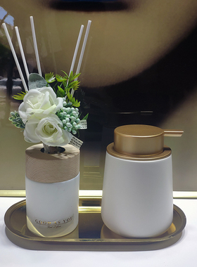 样板房卫生间摆件香薰托盘洗手液瓶浴室洗漱台面摆设装饰金色托盘