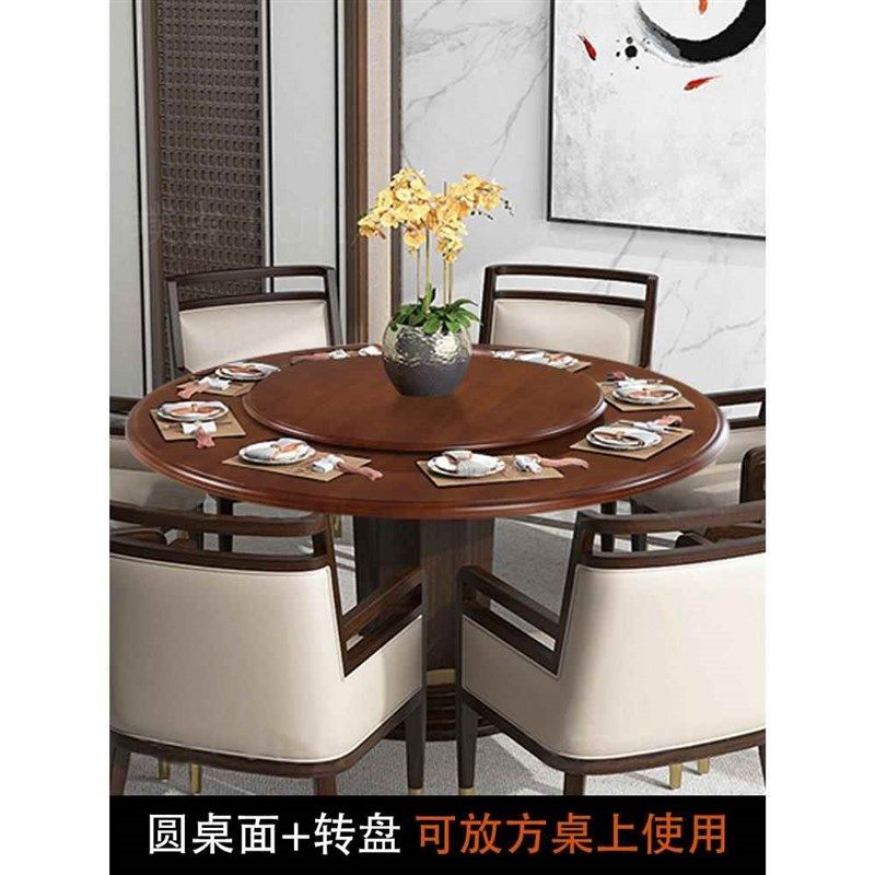 实木圆桌转盘家用饭桌旋转圆台面饭台圆桌面圆盘圆形家庭餐桌转盘,淘宝优惠券,粉丝福利购,淘宝优惠卷