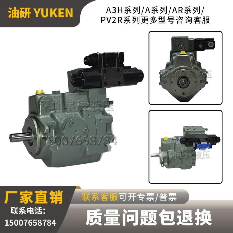 油研柱塞泵7-F-L-02-K-D2-3218震雄注塑机油泵15-FR03变量泵,淘宝优惠券,粉丝福利购,淘宝优惠卷