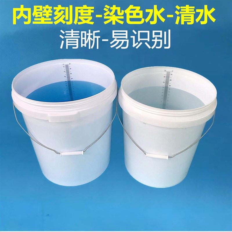 30升15刻度桶食品级大小号塑料水桶储水浇花柴油桶螺旋盖计量尿桶,淘宝优惠券,粉丝福利购,淘宝优惠卷