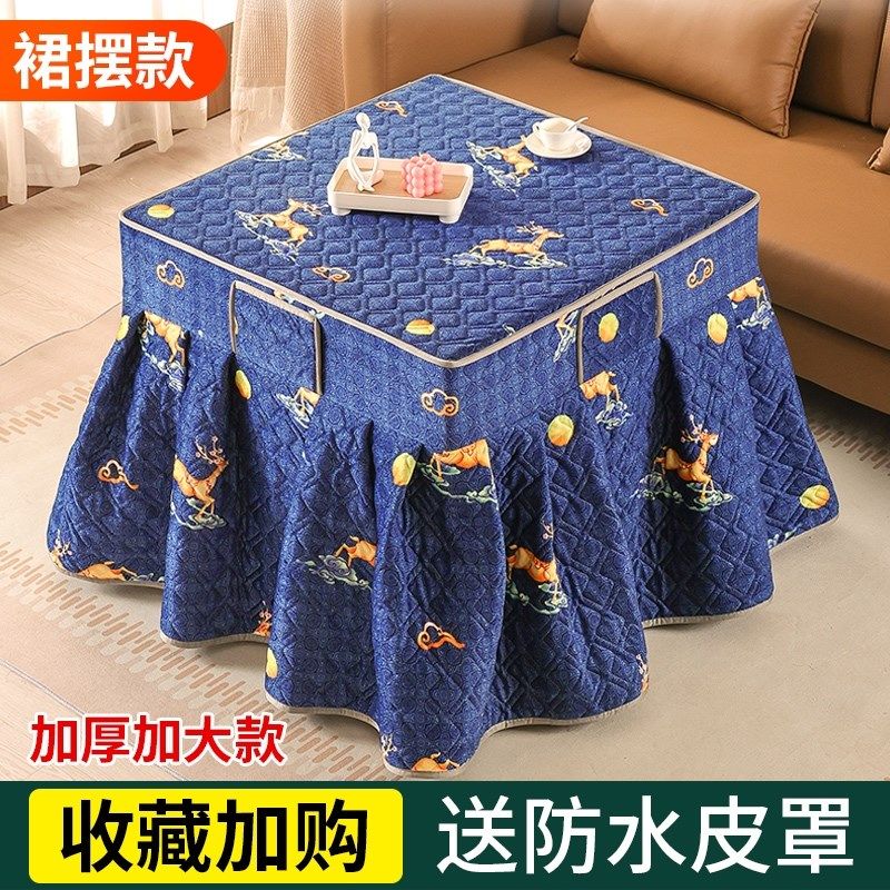 加厚烤火炉电暖桌烤火桌子罩正方形取暖桌布罩电暖炉电炉罩冬季,淘宝优惠券,粉丝福利购,淘宝优惠卷