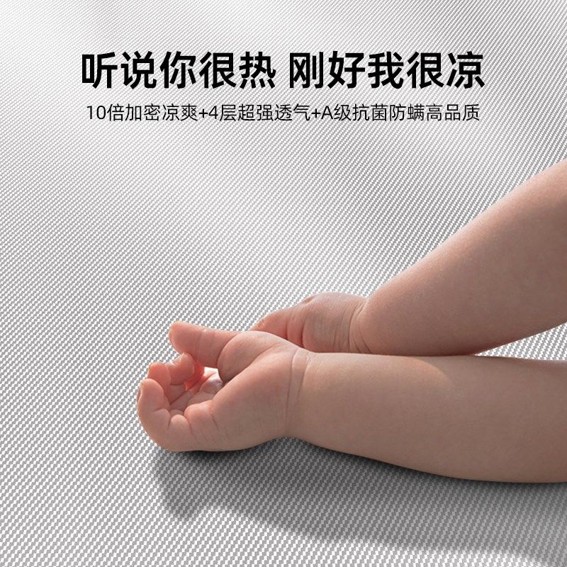 20新款夏天冰丝凉席90x190住校学生宿舍儿童单人床专用夏季席子,淘宝优惠券,粉丝福利购,淘宝优惠卷