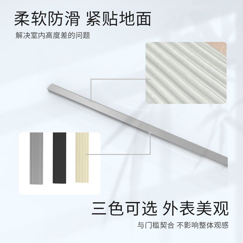适追觅用扫地机过阳台槛斜坡垫台门阶可切割爬坡垫,淘宝优惠券,粉丝福利购,淘宝优惠卷