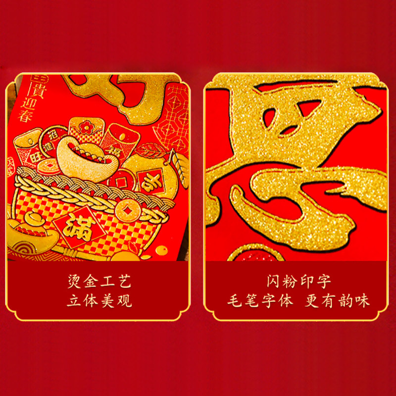 202绒布对联生意兴隆新年春节新店开张店铺门市开业生意春联门贴,淘宝优惠券,粉丝福利购,淘宝优惠卷