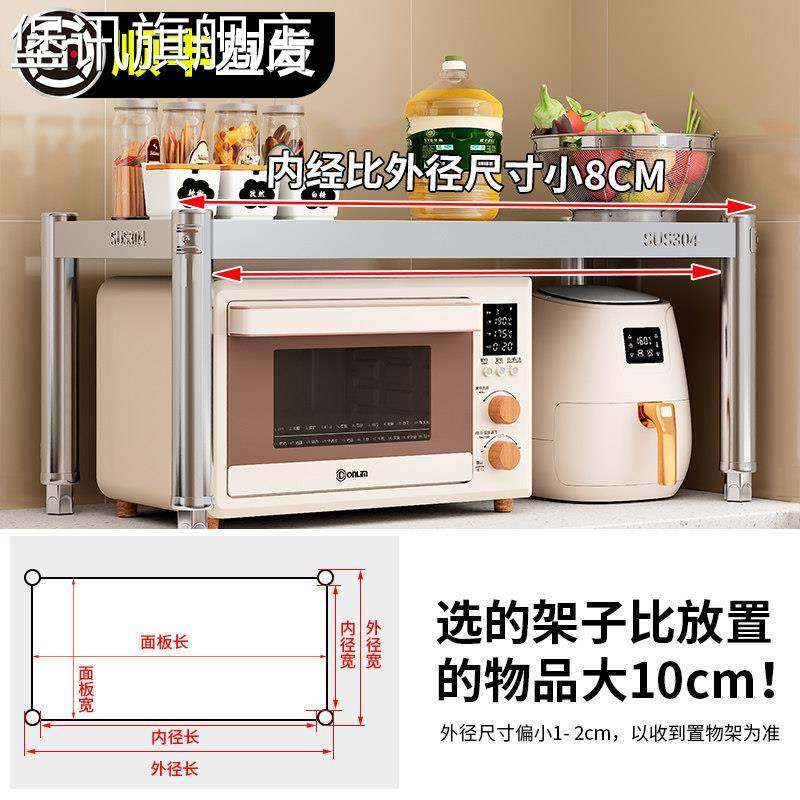 堡讯加厚加粗304不锈钢厨房置物架微波炉烤箱置物架单层盖布拉车,淘宝优惠券,粉丝福利购,淘宝优惠卷