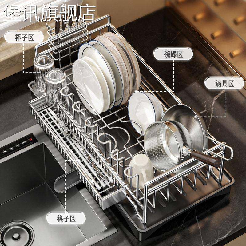 堡讯不锈钢厨房沥水架水槽边碗碟收纳架碗筷碗架台面收纳拉车盖布,淘宝优惠券,粉丝福利购,淘宝优惠卷