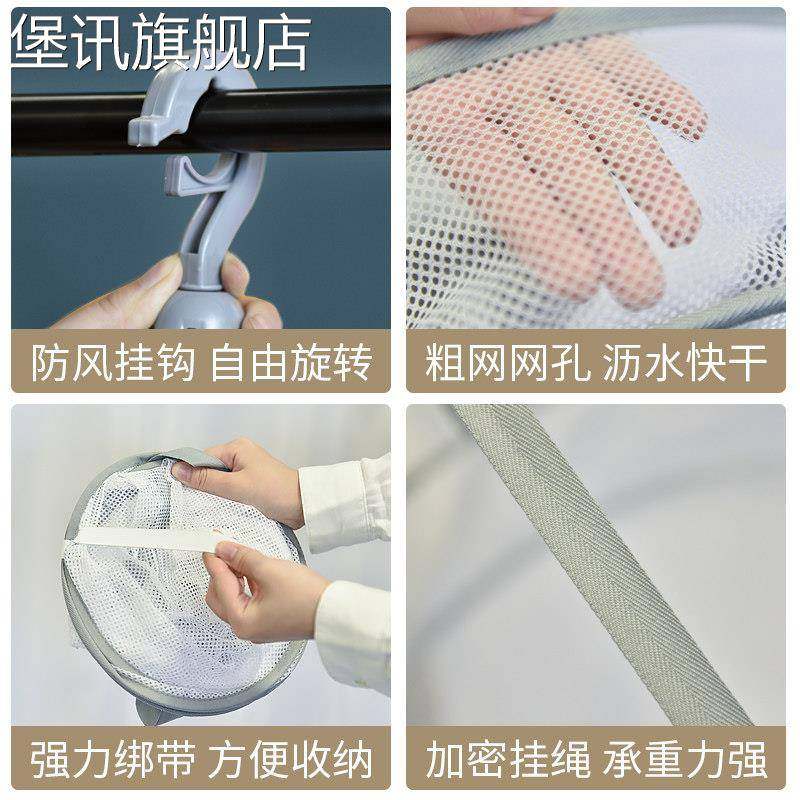 堡讯晾毛衣网兜晒衣篮晾衣网晾晒网晒衣网毛衣专用晾衣架盖布拉车,淘宝优惠券,粉丝福利购,淘宝优惠卷