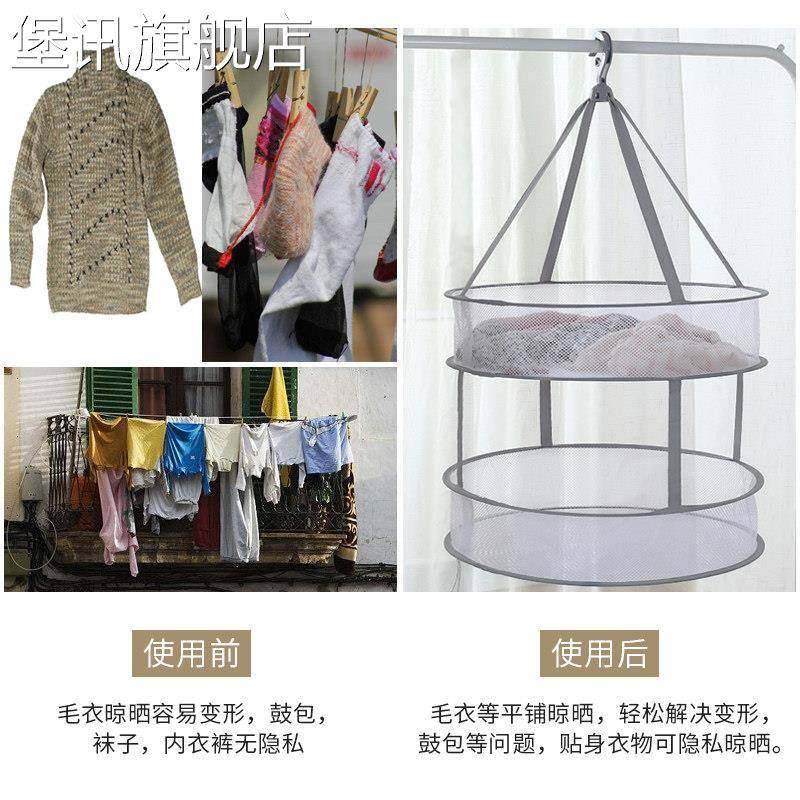 堡讯晾毛衣网兜晒衣篮晾衣网晾晒网晒衣网毛衣专用晾衣架盖布拉车,淘宝优惠券,粉丝福利购,淘宝优惠卷