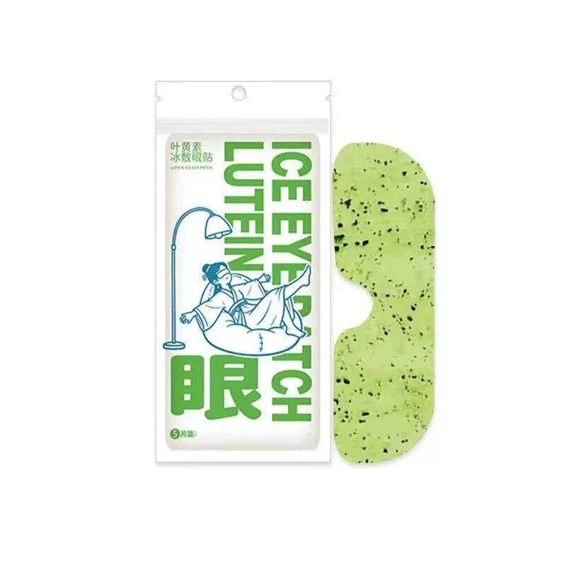 天降1元！叶黄素冰敷眼贴5贴/包