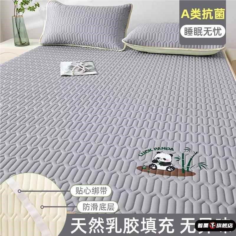 夏季凉席新款冰丝乳胶席学生宿舍单人母婴席子床垫折叠可裸睡家用,淘宝优惠券,粉丝福利购,淘宝优惠卷
