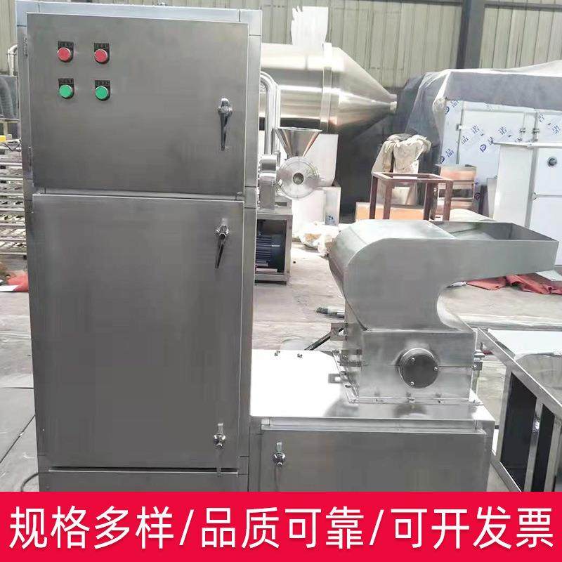 厂家粗碎机饲料打碎机调味料粗碎机中草药粗碎机香精香料粉碎机,淘宝优惠券,粉丝福利购,淘宝优惠卷