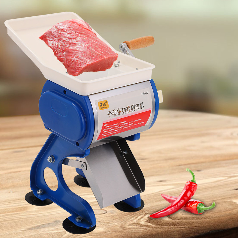 切肉机多功能手摇切肉片肉丝机商用切片家用切菜切卤肉鸡柳绞肉丁,淘宝优惠券,粉丝福利购,淘宝优惠卷