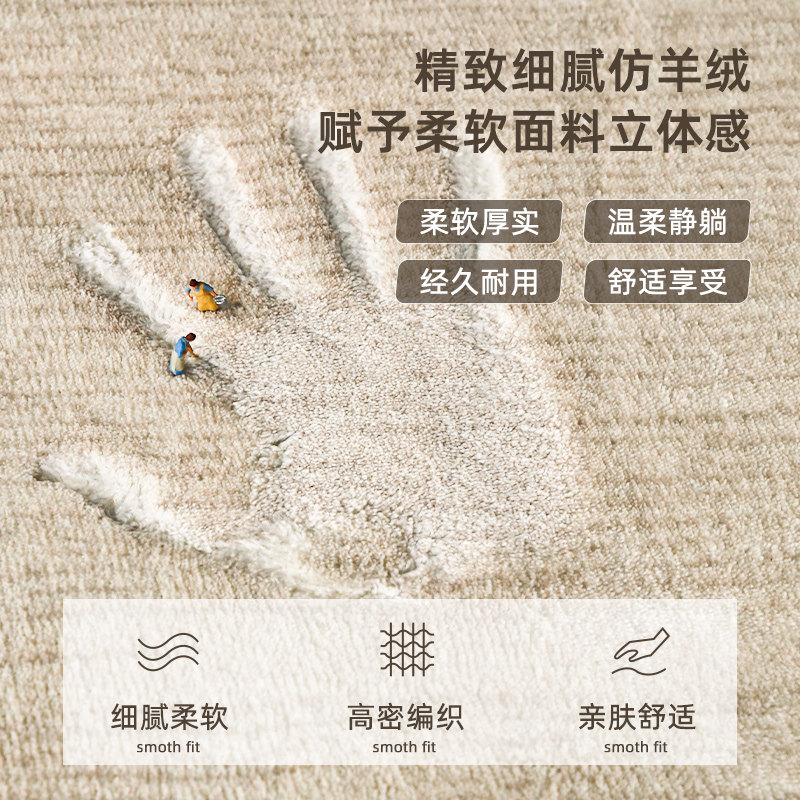 地毯卧室床边毯免打理全铺法式房间茶几毯冬天大面积地垫加厚防滑,淘宝优惠券,粉丝福利购,淘宝优惠卷