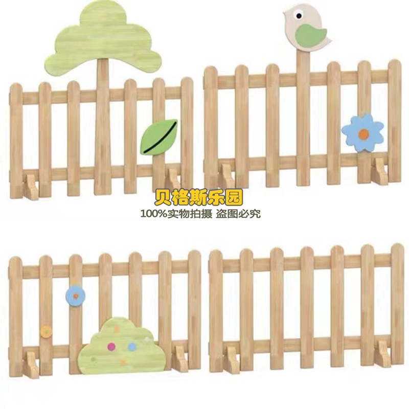 幼儿园儿童早教园实木栏杆卡通区角亲子游戏隔断围栏欧式花饰护栏,淘宝优惠券,粉丝福利购,淘宝优惠卷