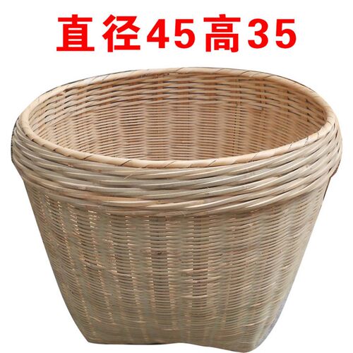 竹编箩筐大小号竹编家用圆形结婚竹筐竹制品簸萁田园纯手工扁担筐 - 图3