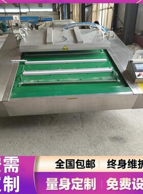 鹿茸菌滚动式包装机鹿茸片真空包装机鸡翅中封口设备义康牌
