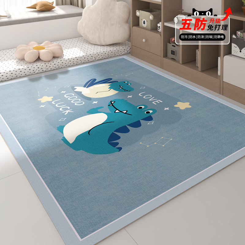 儿童地毯客厅卧室可睡可坐女孩卡通阅读学习区大面积全铺加厚地垫,淘宝优惠券,粉丝福利购,淘宝优惠卷