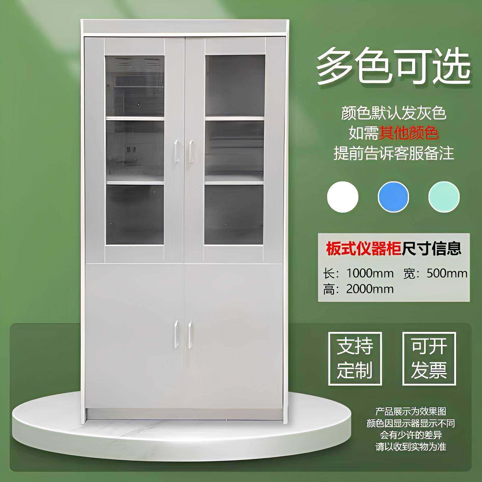 实验室仪器柜铝木铝塑药品柜玻璃木质文件柜物理化药剂pp通风柜,淘宝优惠券,粉丝福利购,淘宝优惠卷