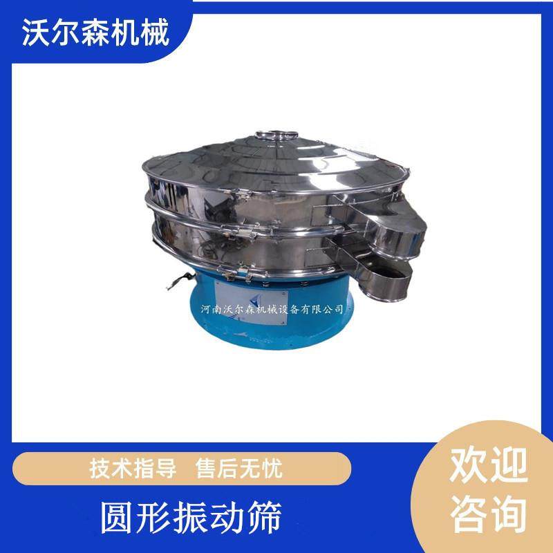 XZS系列三次元震动筛选机白芸豆粉不锈钢振动筛速溶食品筛分设备,淘宝优惠券,粉丝福利购,淘宝优惠卷