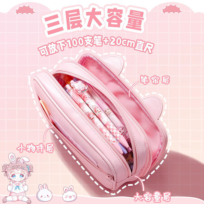 折耳妹妹创意立体猫耳笔袋小学生用大容量多功能文具盒铅笔盒儿童,淘宝优惠券,粉丝福利购,淘宝优惠卷