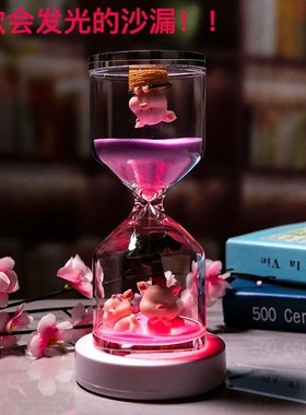 水晶学生学习沙漏计时器儿童时间5+30分钟内置公仔装饰摆件
