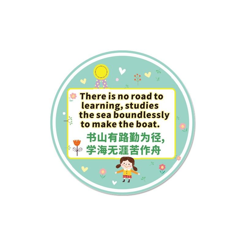 英语角教室布置装饰幼儿园环创培训机构走廊背景墙面班级文化墙贴,淘宝优惠券,粉丝福利购,淘宝优惠卷