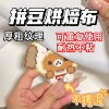 【优易固】拼豆烘培布