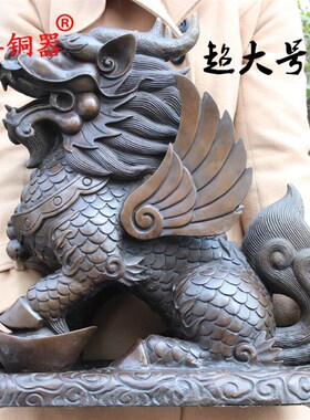 宇卓铜器纯铜麒麟黄铜财富麒麟大号麒麟工艺品门口摆件家居