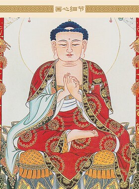 明清复古版水陆画 卢舍那佛画像 光明遍照报身佛像画绢布卷轴挂