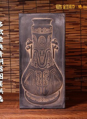 全形拓青铜器拓版拓板拓片模具模板传拓制作工具材料装君子九思