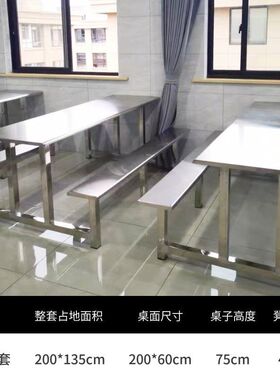 食堂餐桌椅组合4人6人8人学校学生公司员工食堂连体食堂桌椅批发