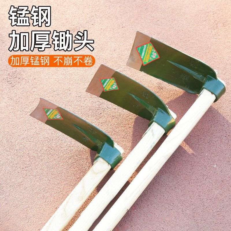 军印锄头家用除草种菜园艺工具锰钢锻打锄草挖土开荒挖笋专用农具,淘宝优惠券,粉丝福利购,淘宝优惠卷