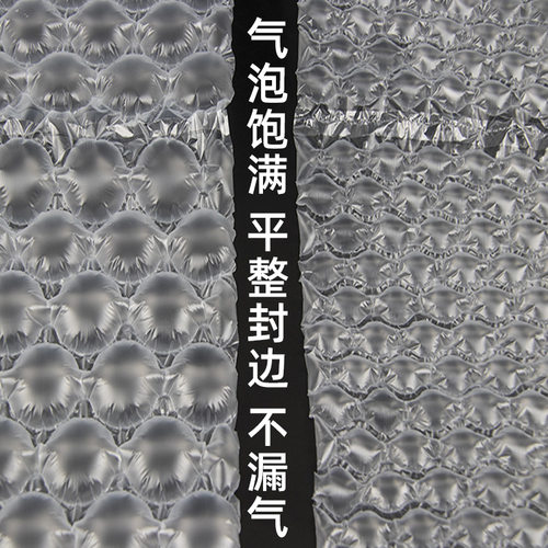 葫芦膜气泡膜充气机填充材料包装气泡枕缓冲气垫机防震防压气泡袋 - 图1
