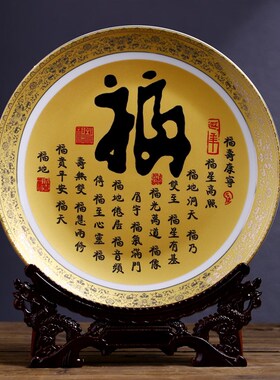 创意陶瓷红福字工艺品招财纳福摆件现代家居客厅电视柜摆设装饰品