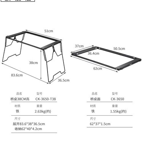 柯曼IGT拓展组合桌多功能桥桌露营折叠烧烤茶几蜘蛛炉模块单元桌 - 图2