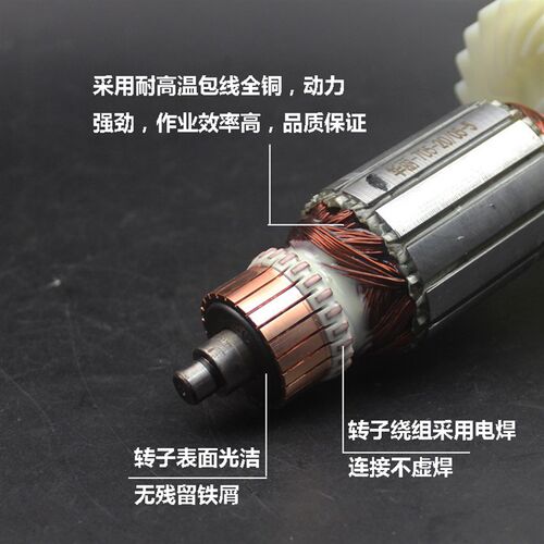 原厂华丽185电圆锯转子10齿雷威C7锐派705/新牌7005电圆锯7寸转子 - 图0