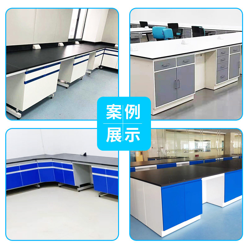 实验室钢木边台全钢中央台试剂架通风柜PP滴水架耐腐蚀酸碱操作台,淘宝优惠券,粉丝福利购,淘宝优惠卷
