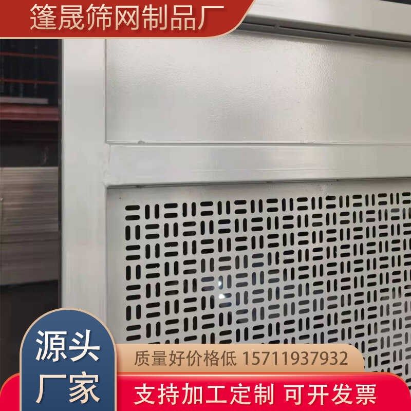 电工实训板教学网孔板电工训练盘安装板教学冲孔网板金属打孔板,淘宝优惠券,粉丝福利购,淘宝优惠卷