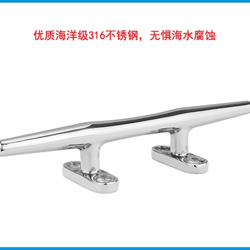 6寸重型 316不锈钢游艇船舶船用五金配件 系船柱 索栓 羊角 游艇,淘宝优惠券,粉丝福利购,淘宝优惠卷
