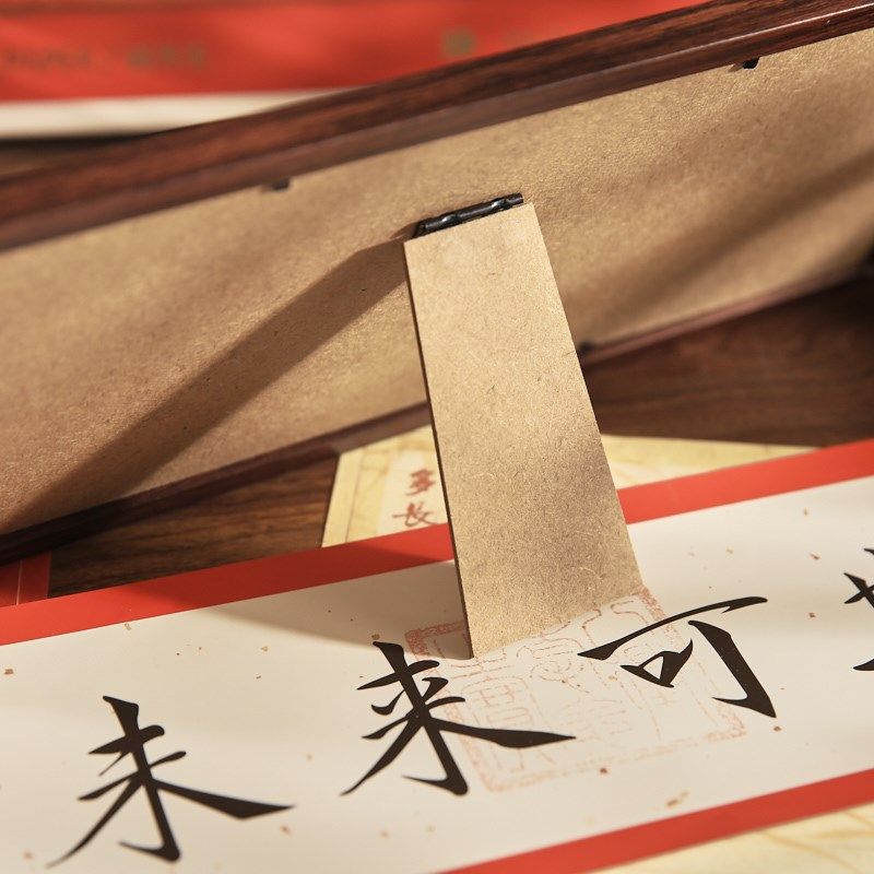 顺遂胜意国风书法相框画喜庆风文字拼图摆台画桌面过年新年摆件,淘宝优惠券,粉丝福利购,淘宝优惠卷
