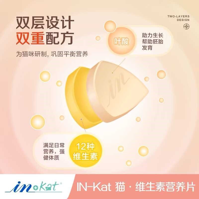 麦德氏K13猫咪复合维生素b宠物营养补充剂防掉毛猫藓美毛维生素,淘宝优惠券,粉丝福利购,淘宝优惠卷