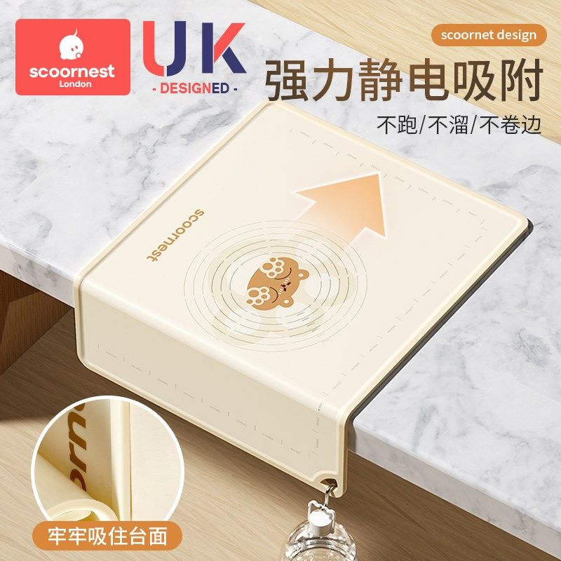 科巢硅胶揉面垫食品级擀面垫子加厚面板家用和面烘焙硅胶揉面垫子,淘宝优惠券,粉丝福利购,淘宝优惠卷